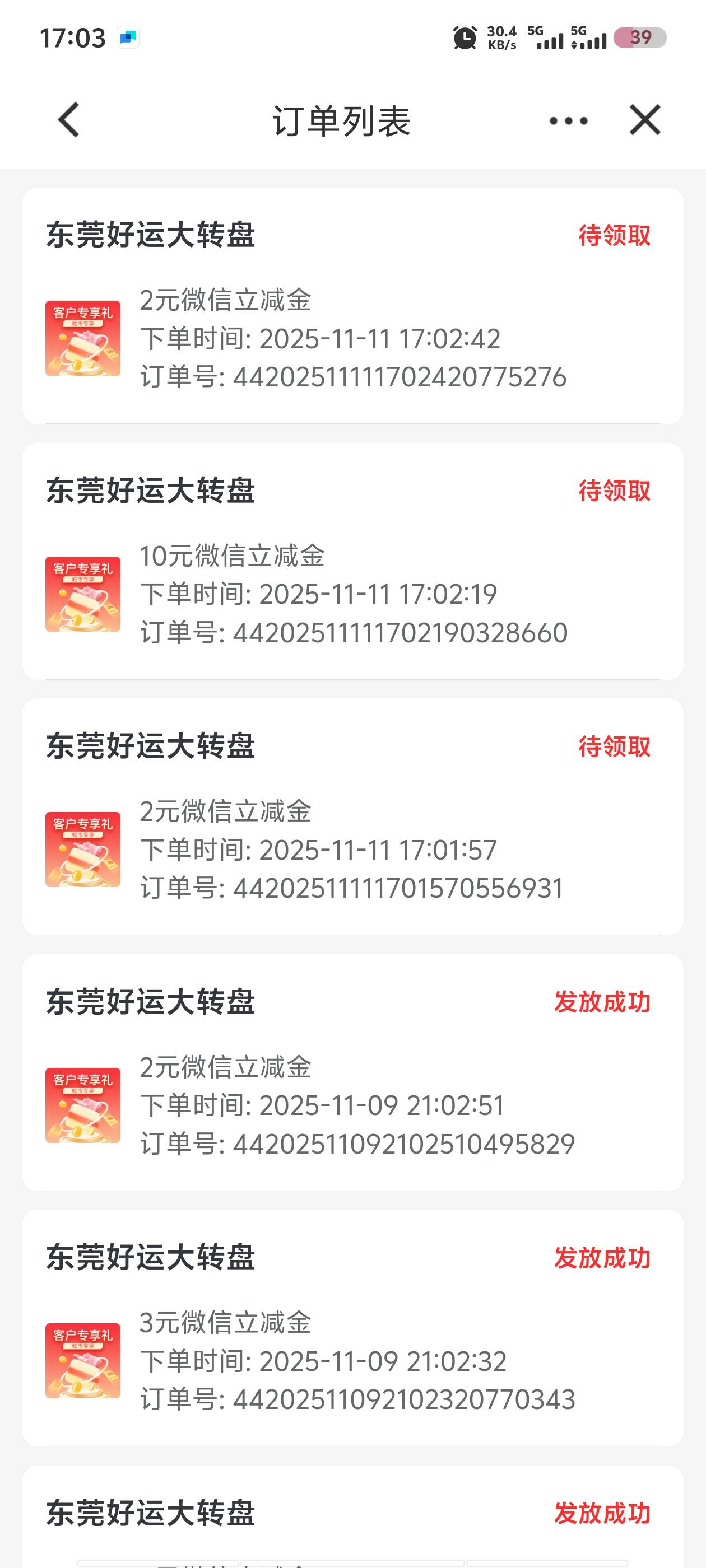 
一、 活动时间

2025年1月23日至2025年11月15日

二、 活动对象

东莞分行手机银行全86 / 作者:@1- / 