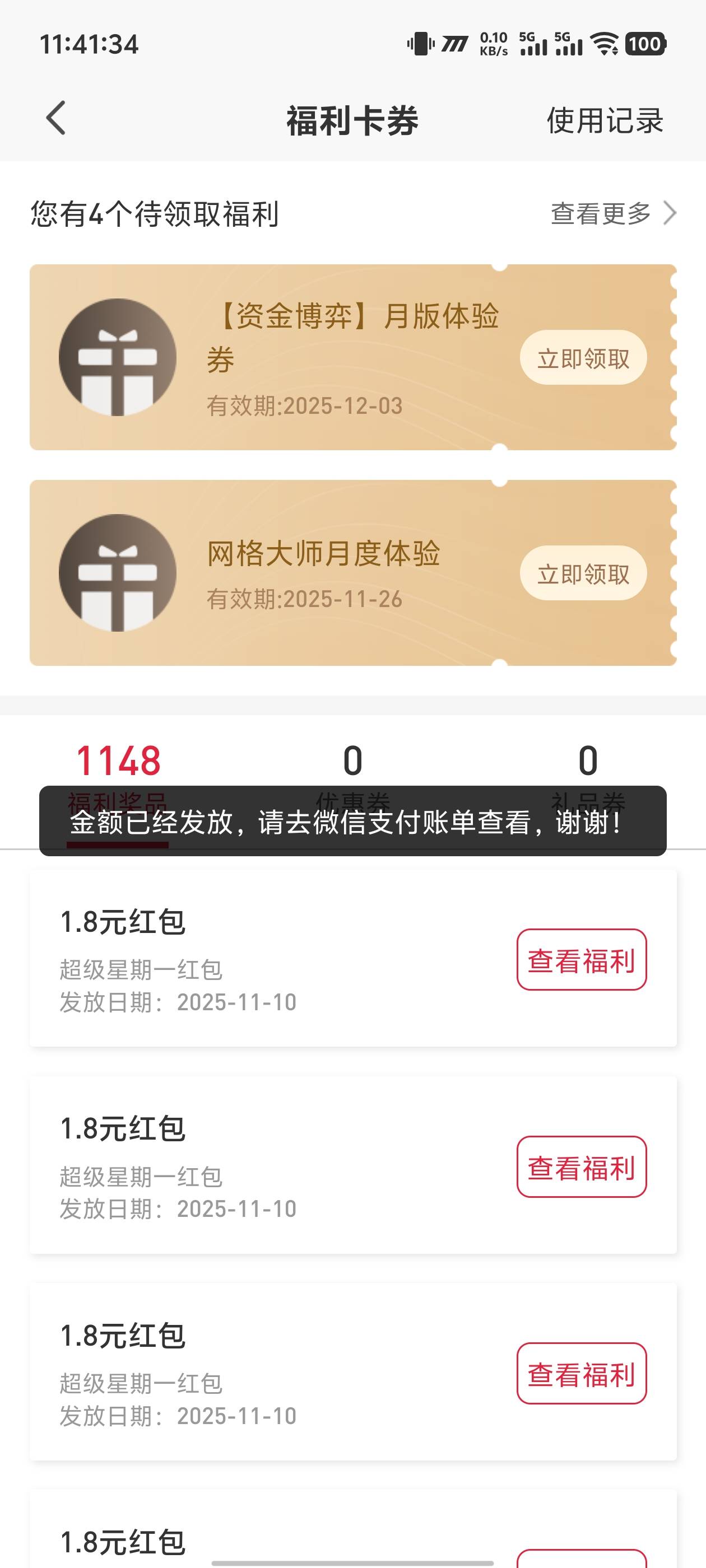 太饿了，ib的立冬20跑了

100 / 作者:卡农咚咚 / 