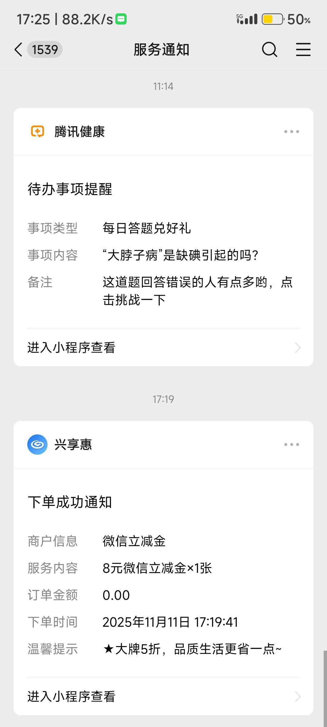 人人吗？老哥啥也没有干就送8毛给我

84 / 作者:重生之我在卡农挂壁 / 