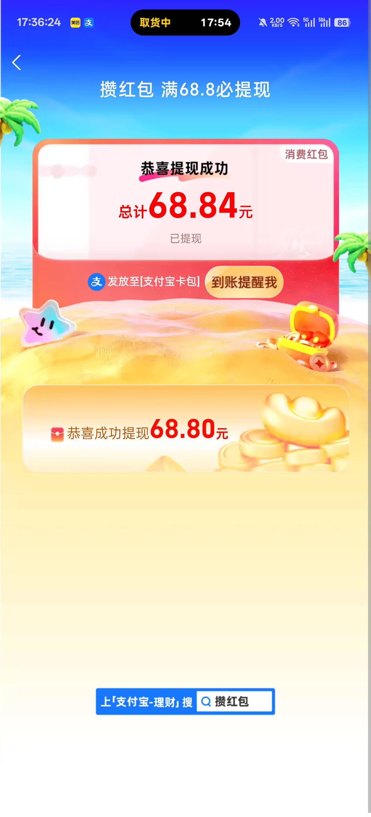 舒服了提了两个68

11 / 作者:温暖5188 / 