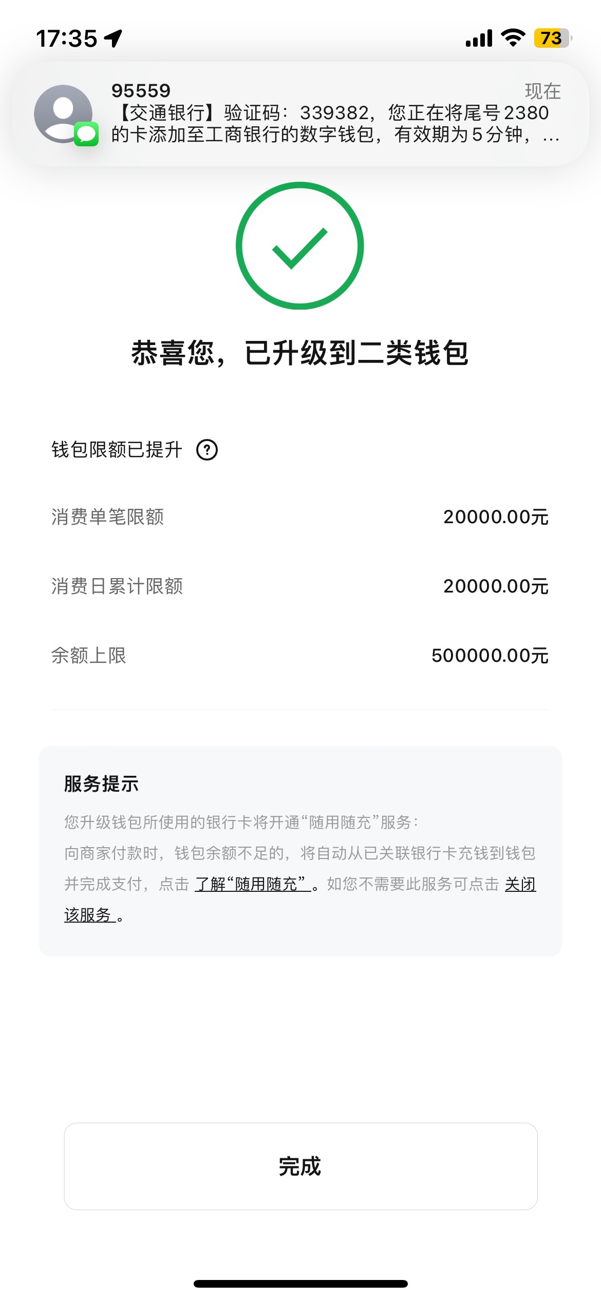 昨天搞上海大妈数币注销三次 然后再注册提示拒绝交易以为拉黑了 刚刚重新开钱包升二类51 / 作者:　　全是套路 / 