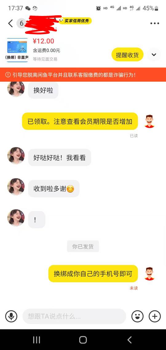 挨气的小仙女，真的需要好好管教这坏.惯

43 / 作者:小谦谦 / 