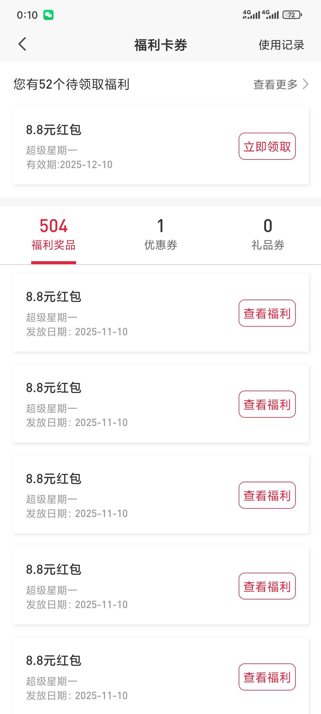 太难受了要是全部推给我该多好

4 / 作者:昂xo123 / 