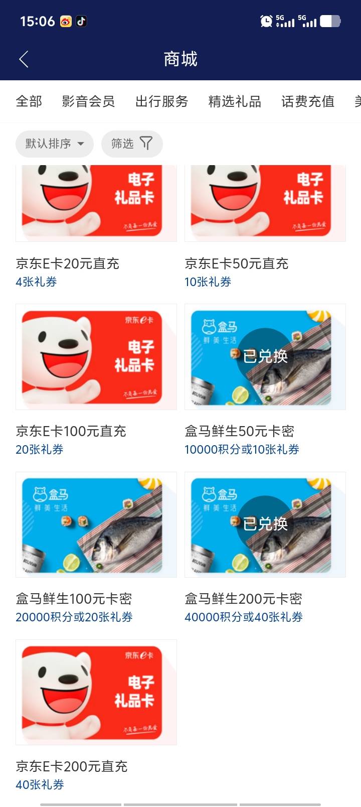 突然发现今天是双11，怎么今年一点感觉都没有

90 / 作者:大冤种本种 / 