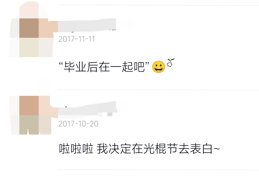 时间真快，已经分开六年了，不知道她过的怎么样

59 / 作者:哈妮克孜 / 