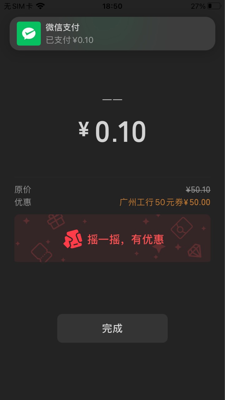 到了 太简单了几分钟搞定


27 / 作者:欧尼酱12 / 