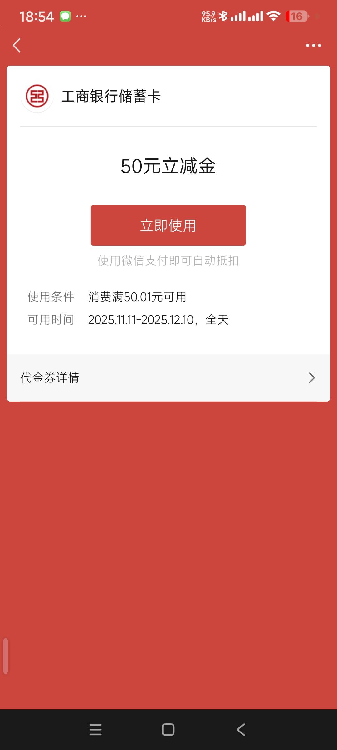 太饿了开了

32 / 作者:阿米诺丝之神 / 