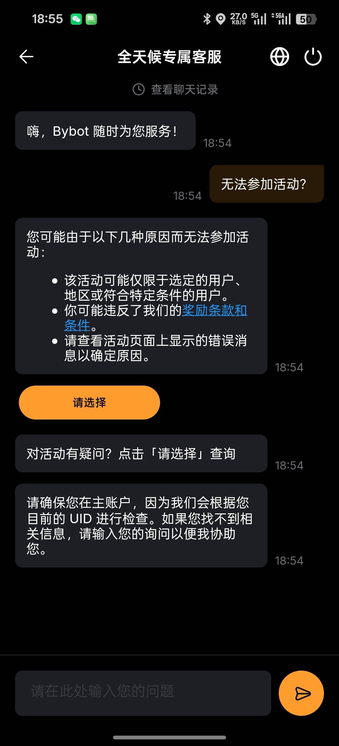 by拼图成了，会玩的赶紧上


54 / 作者:昭彩彩 / 