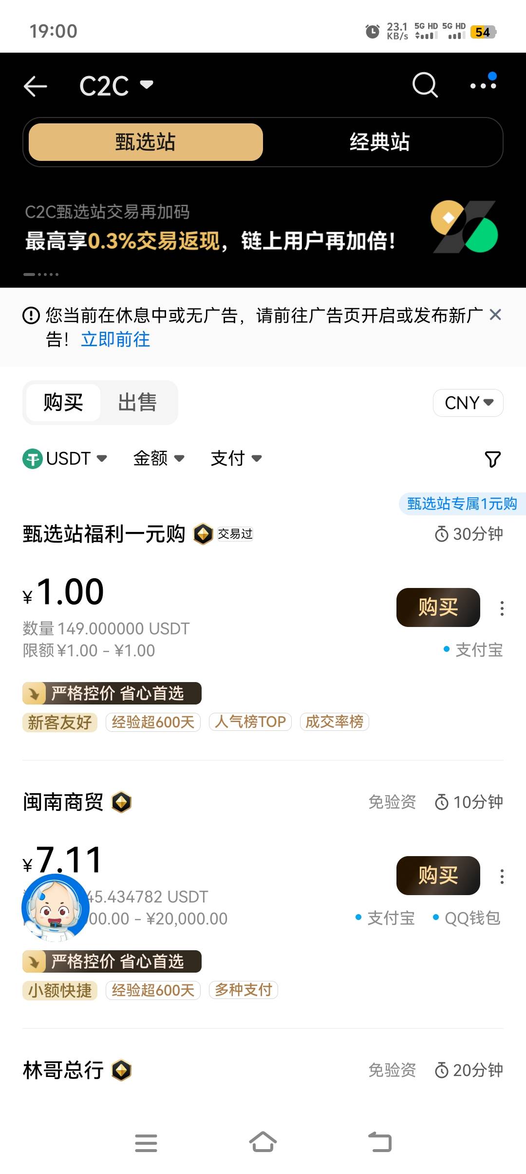 又能一元够了

23 / 作者:富贵在天133 / 