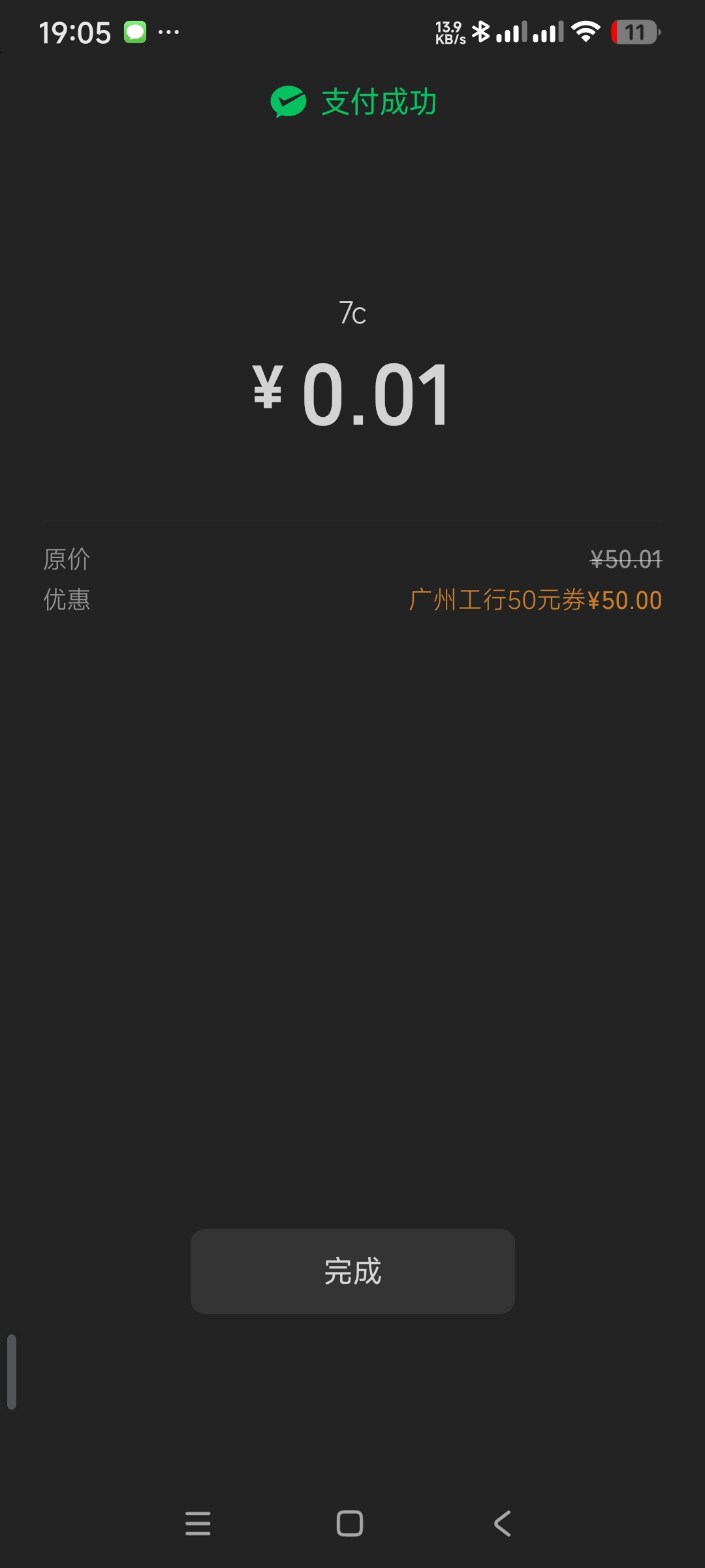 吃上了

88 / 作者:阿米诺丝之神 / 