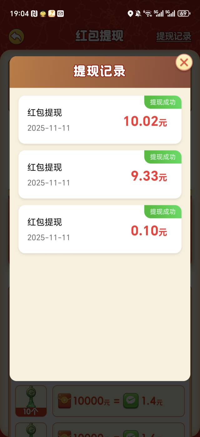 富贵如意的兄弟，黄金玉运，还可以，有点水，半个小时搞了20块


93 / 作者:生活好难呀 / 