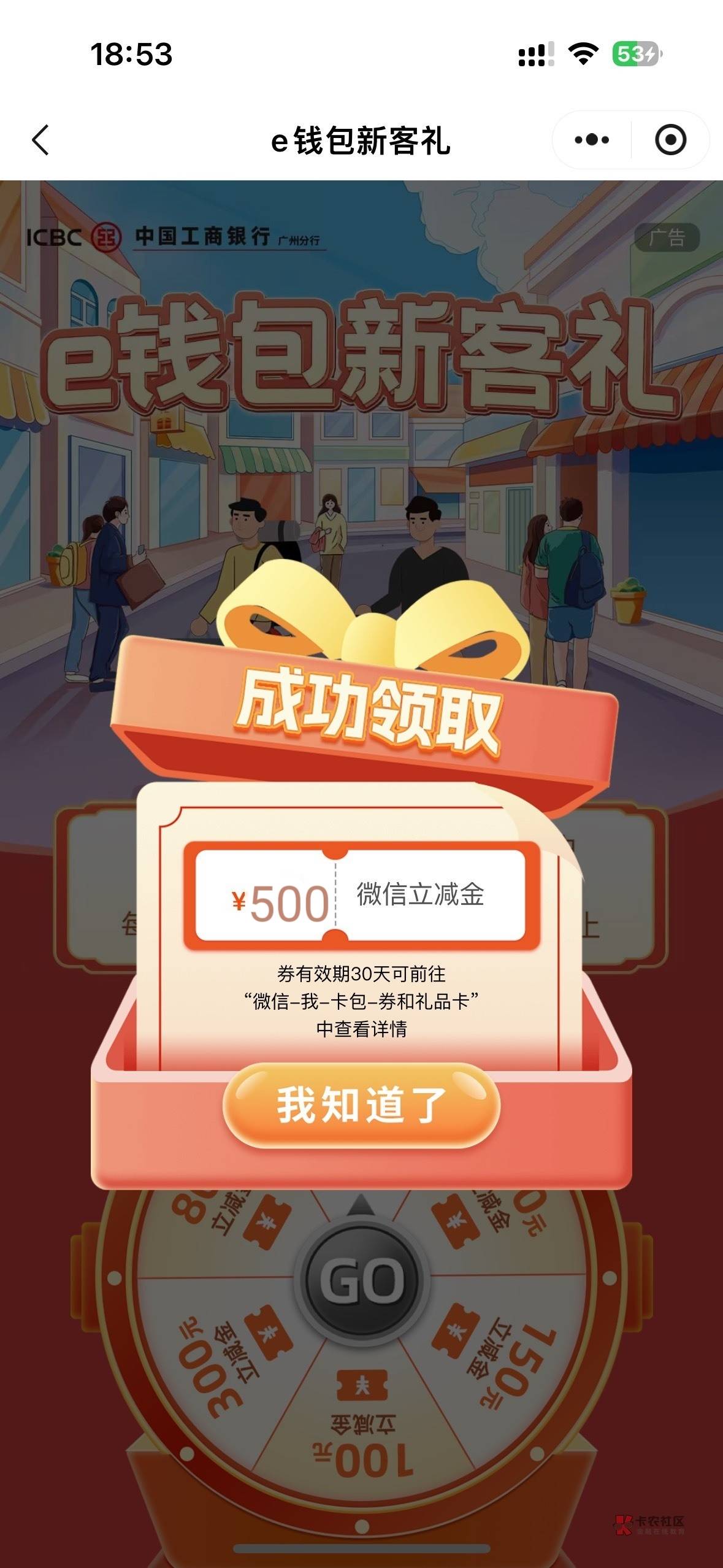 广州工行成了速度冲废

5 / 作者:狠ghji / 