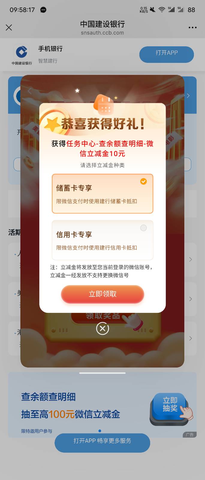 我去真的假的，广州不是50吗，我怎么500


73 / 作者:华为不卡 / 