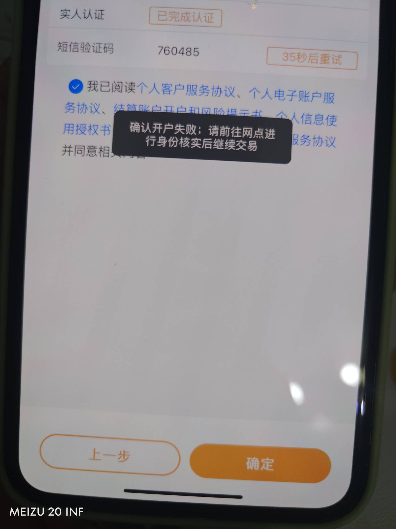 我去真的假的，广州不是50吗，我怎么500


60 / 作者:华为不卡 / 