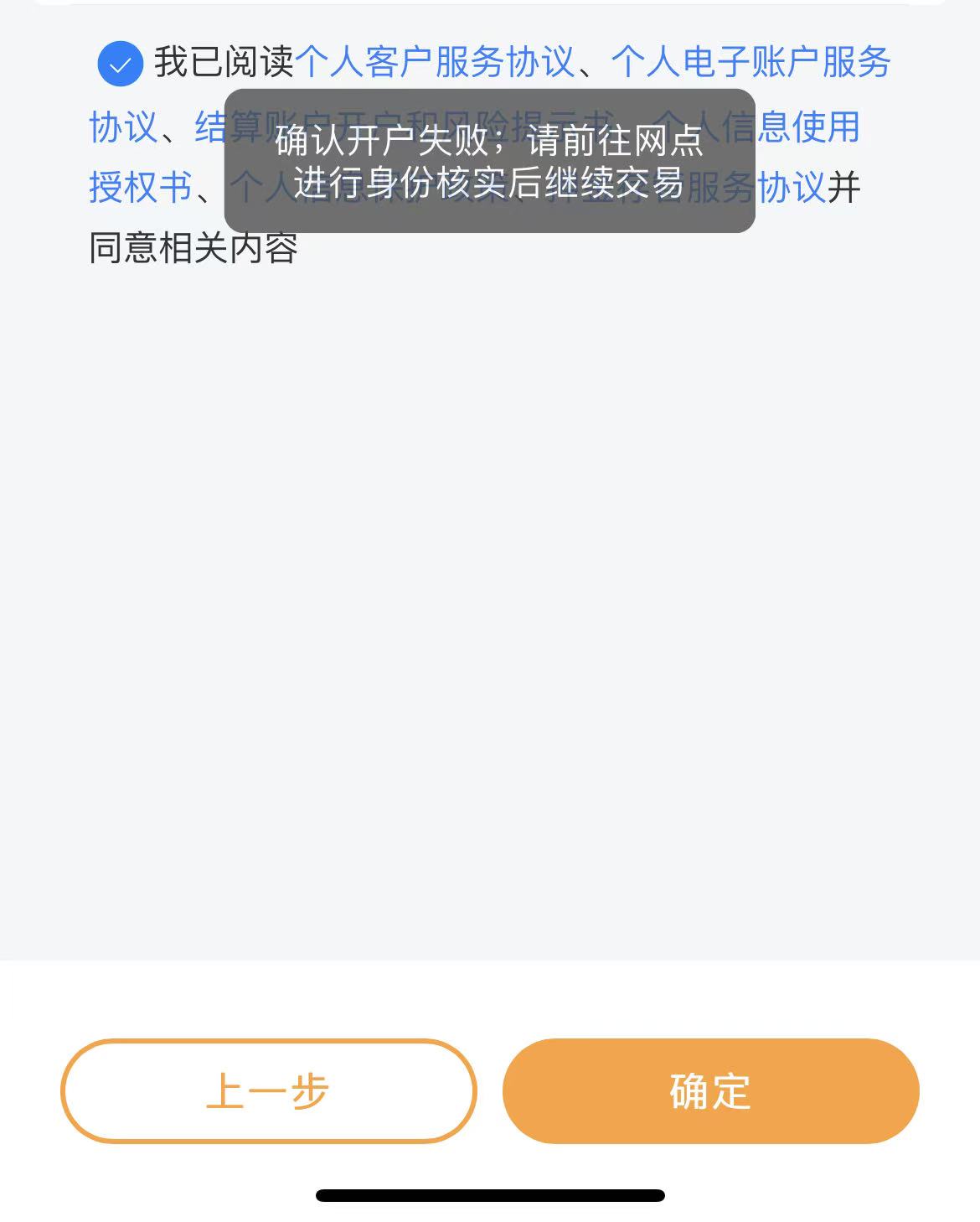 广州白云这个老哥说不用定位开也行，官方入口，小号扫然后邀请大号开，人人70，然后在27 / 作者:带绿帽的老实人 / 