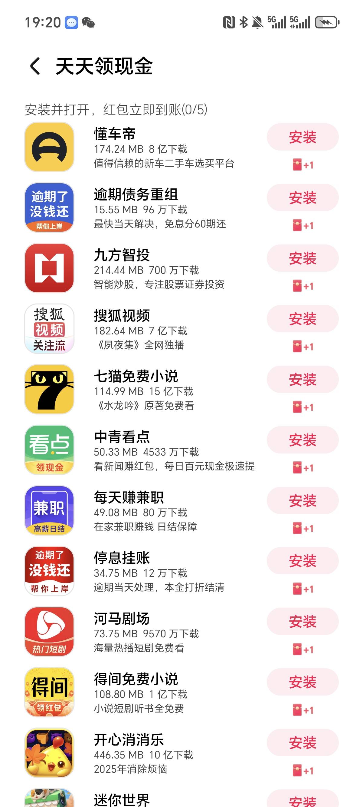 荣耀能申请多少老哥们

87 / 作者:旅程？ / 