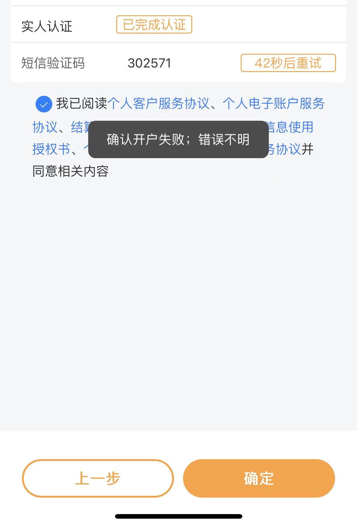我这个是什么

33 / 作者:洋装 / 