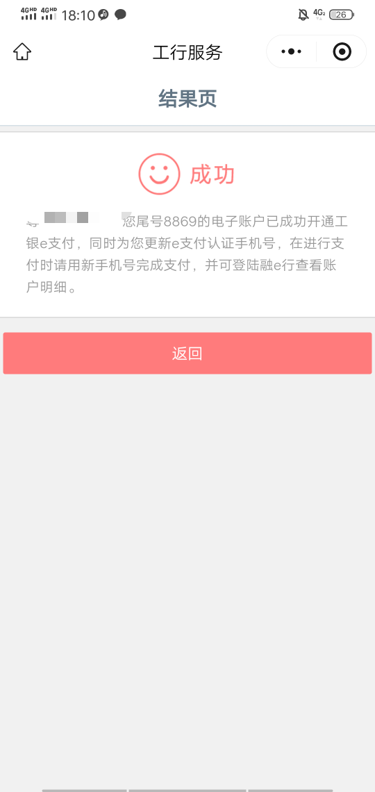 非柜卡是不是用不了e支付豆子买e卡啊，没预留刚刚e钱包哪里开通e支付了，支付又不显示32 / 作者:好大好大 / 