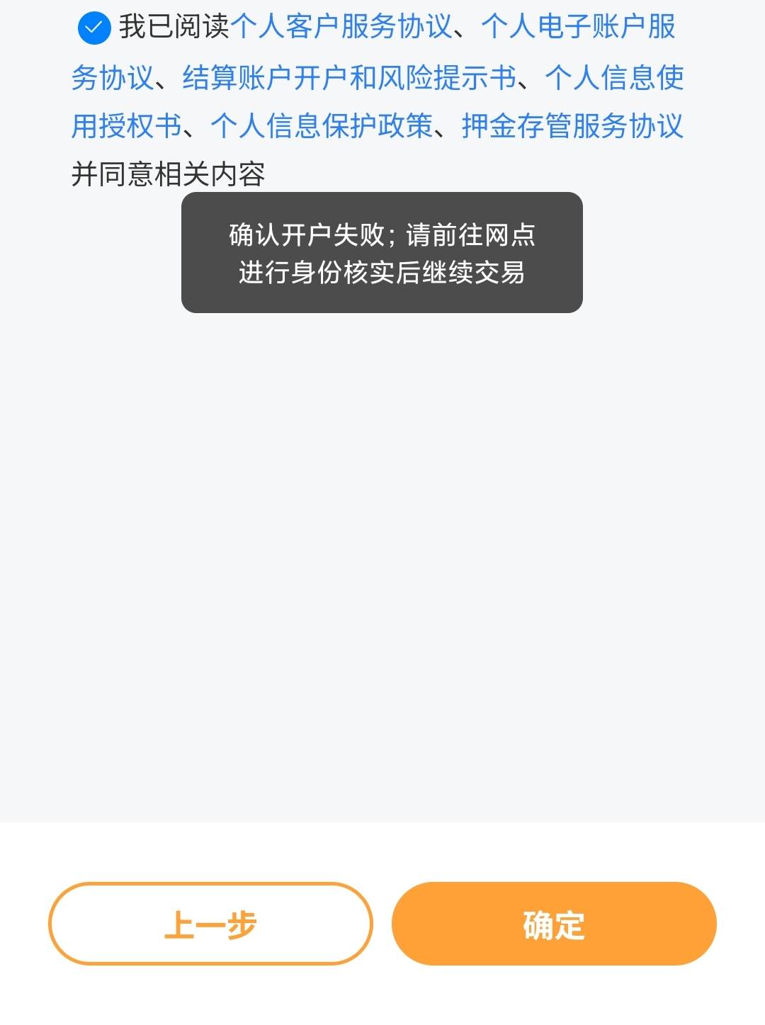 真老哥应该是这样的

15 / 作者:昂xo123 / 