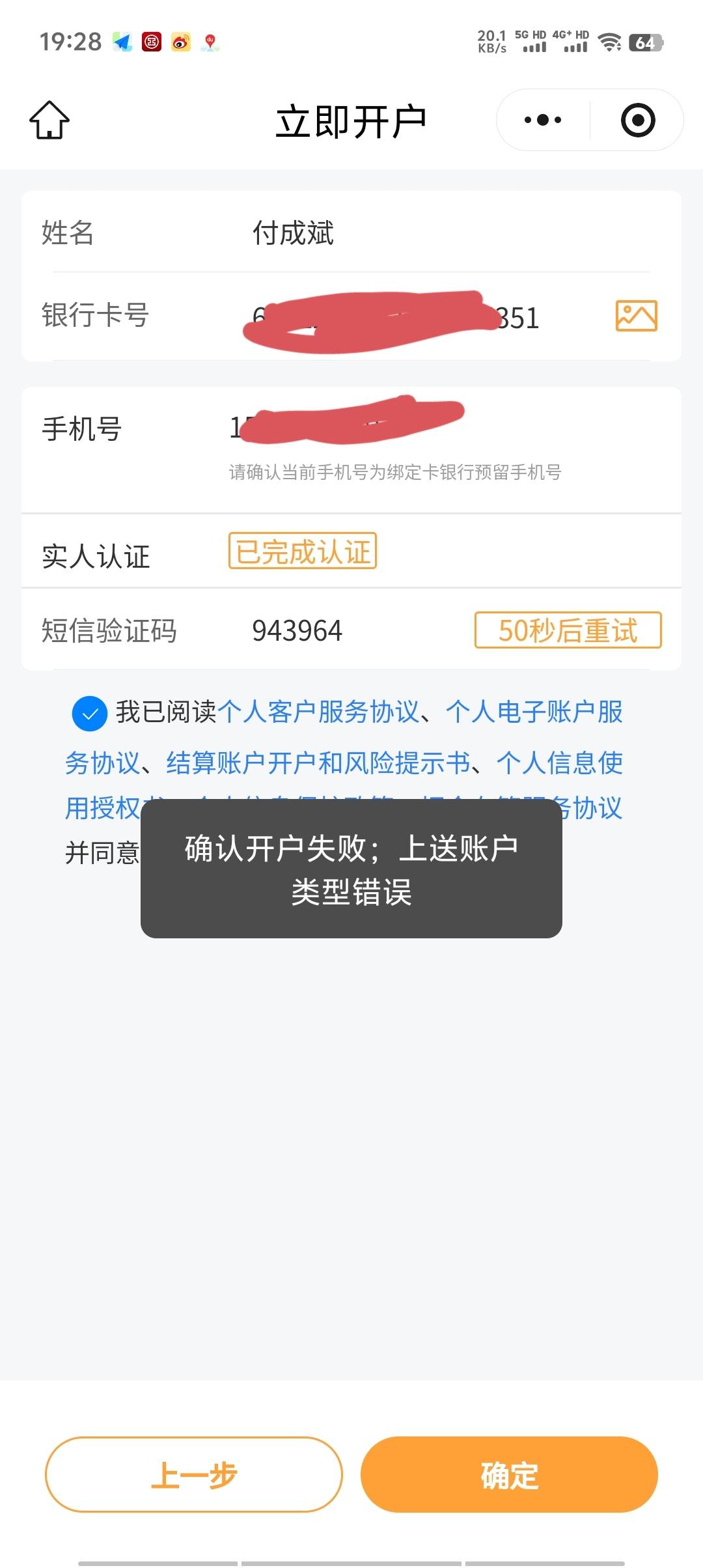 这是什么情况

30 / 作者:无泪无心 / 