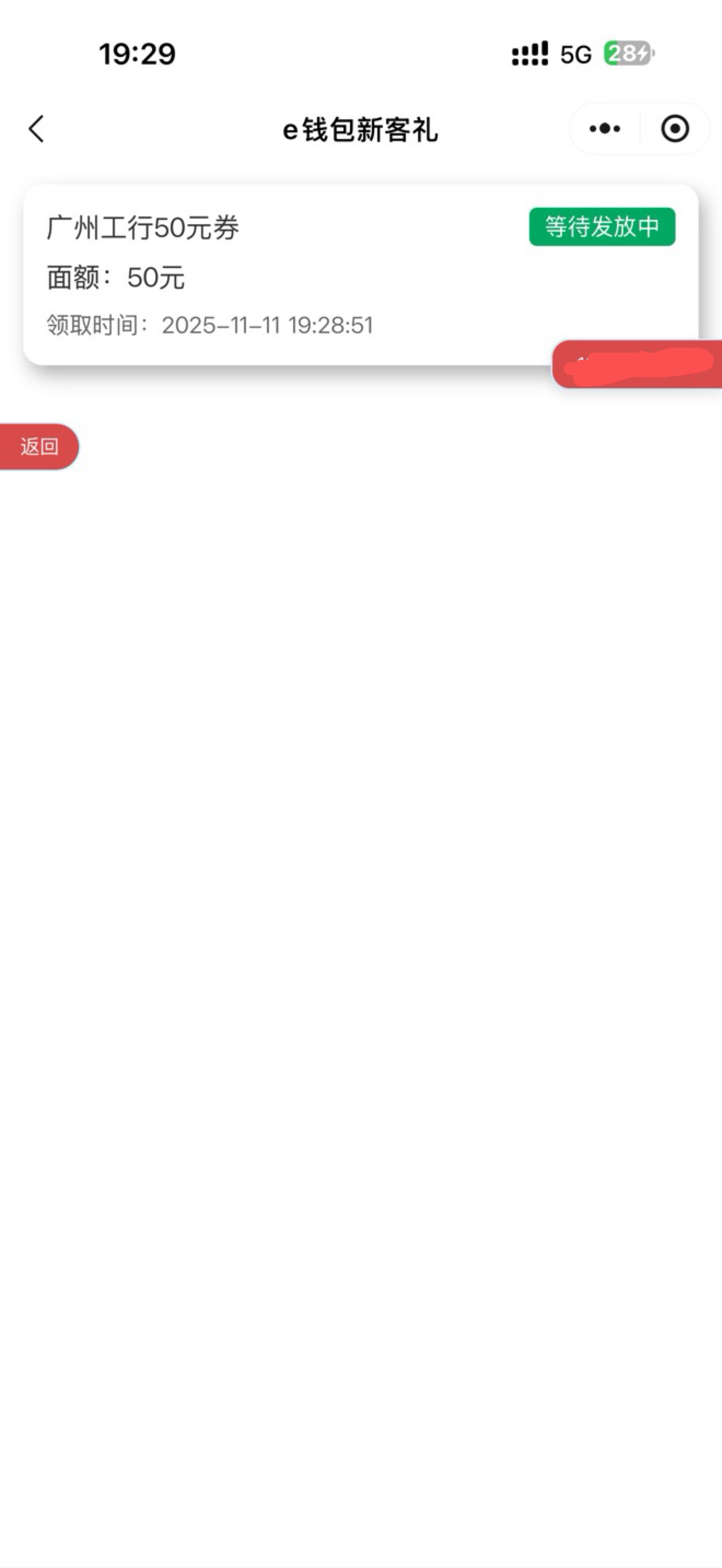 我丢大妈自动给我解开了，我之前一直核实去网点解开过一次，之前辽宁大妈活动开了一张66 / 作者:彭于晏i / 