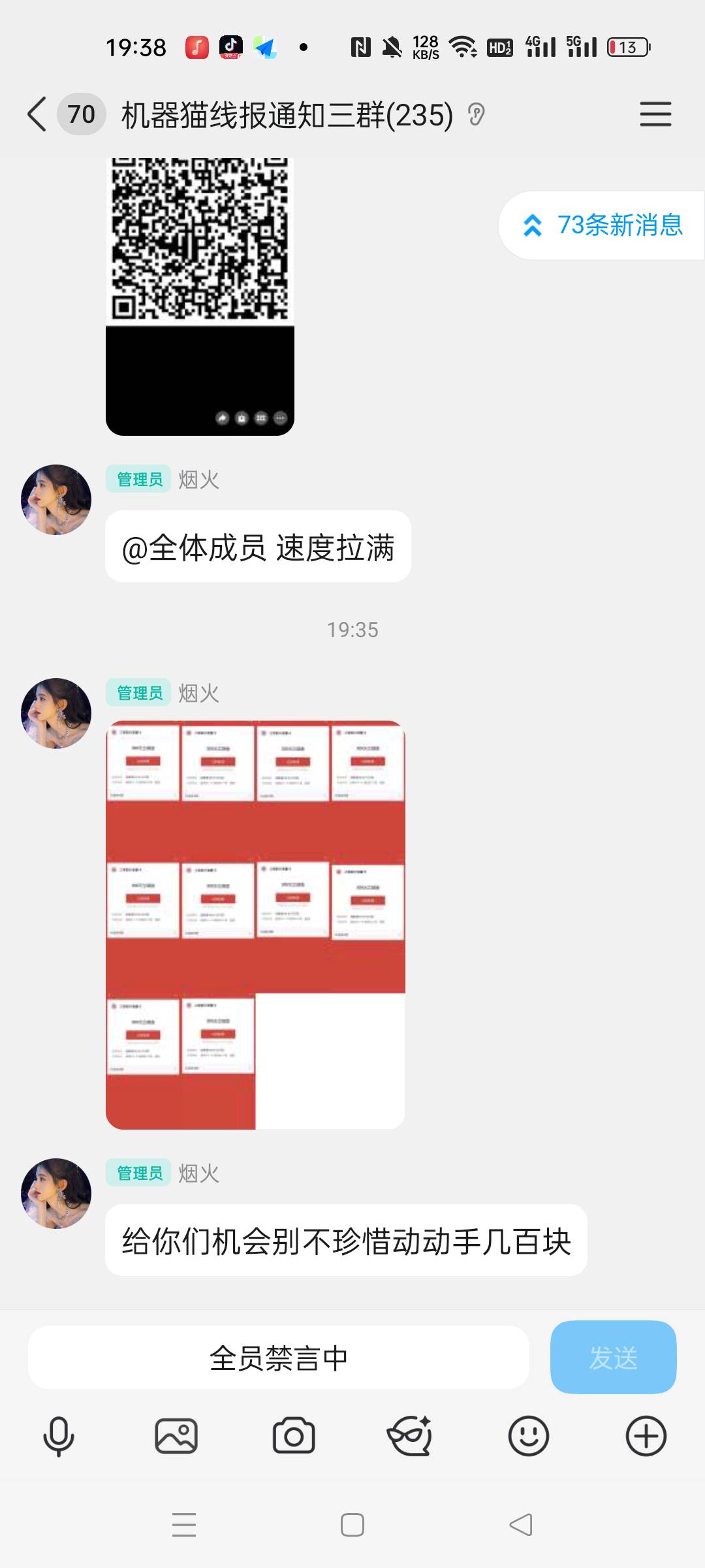 这个老哥虽然不怎么发毛，但一发就是粗暴

56 / 作者:薅羊肉 / 