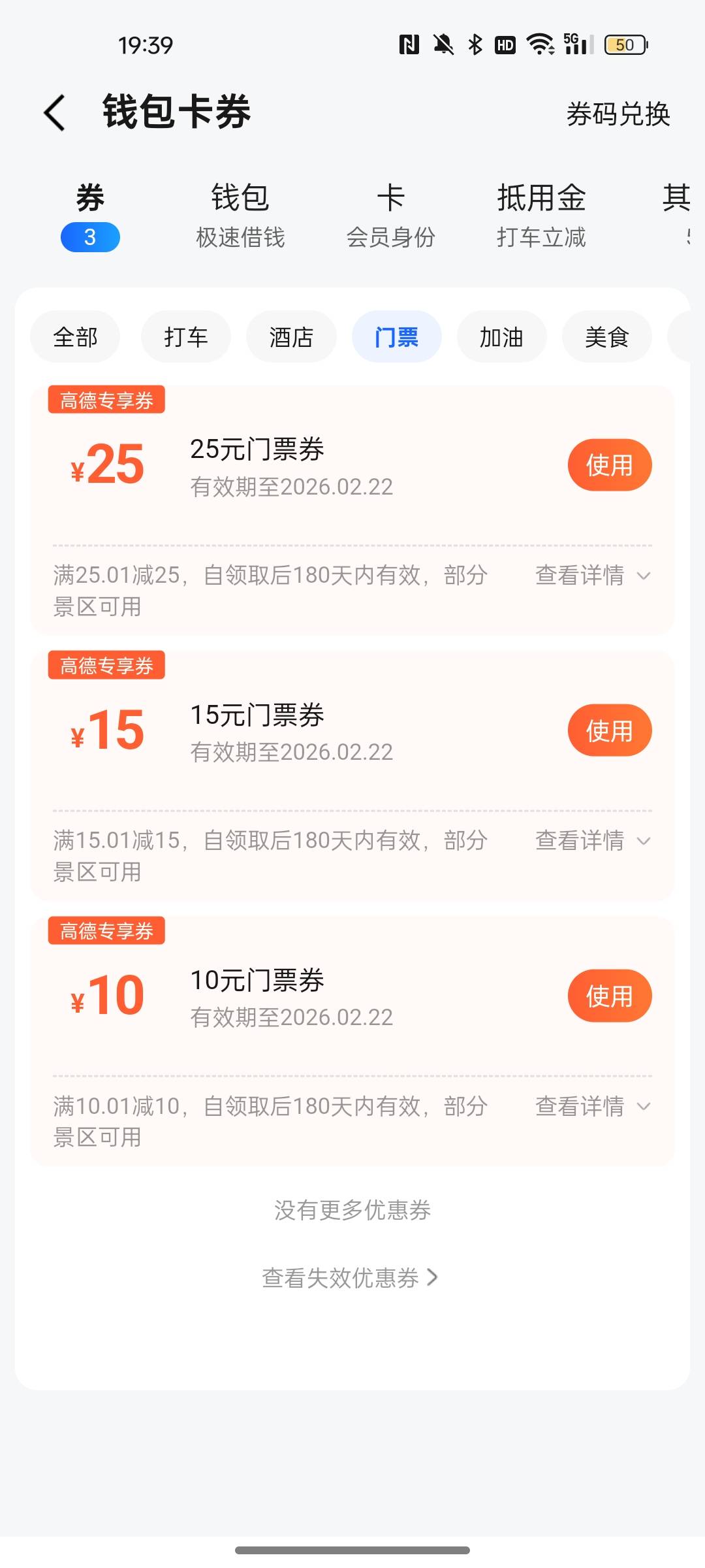 有没有要的 出南京红山应该有35利润  17.5出 一人一半

69 / 作者:空中客车工业 / 