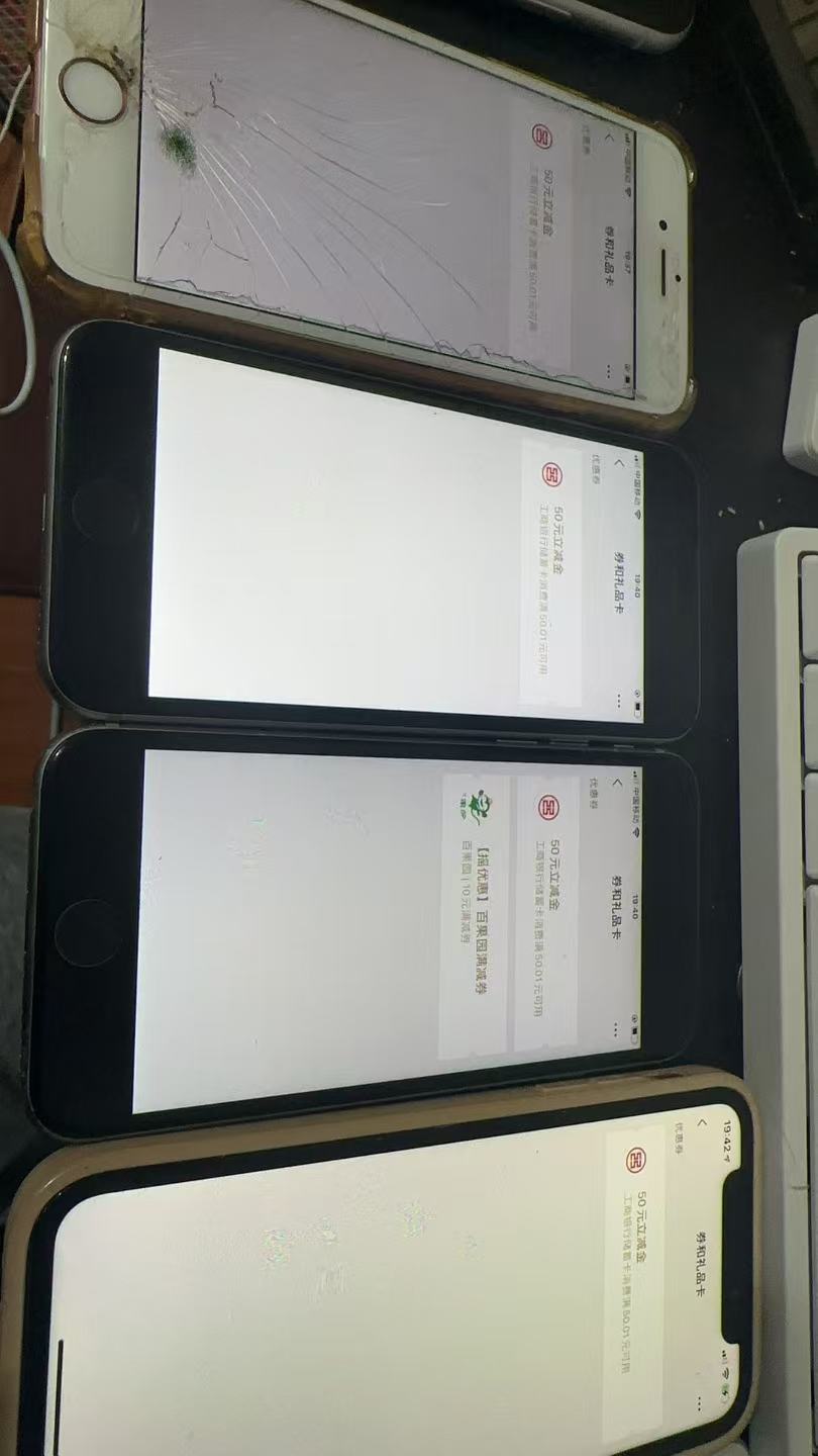 看到他们装了 老哥们 甚是生气啊

44 / 作者:1ig / 