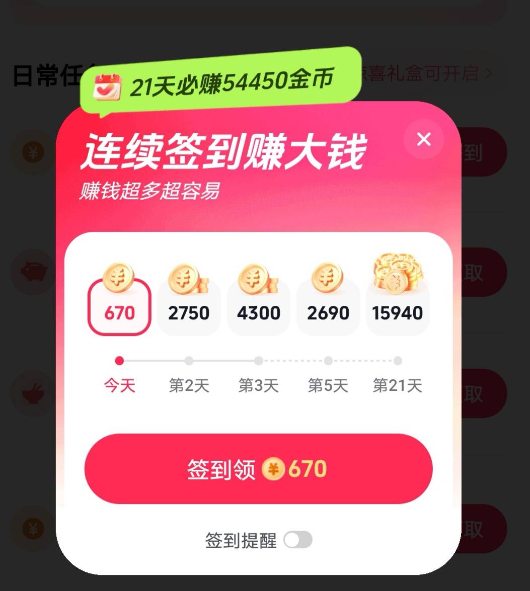 dy预约是正常的  签到黑了  都冷了半个月了


96 / 作者:白线流 / 