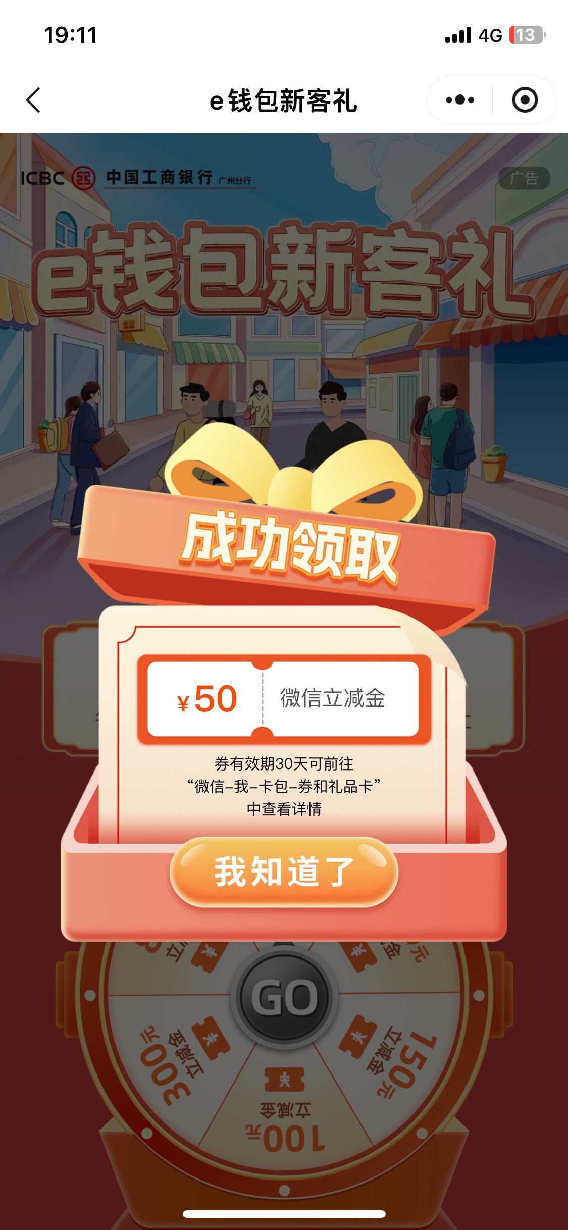 广州大妈 小号邀请大号没记录

54 / 作者:卡农凌导 / 