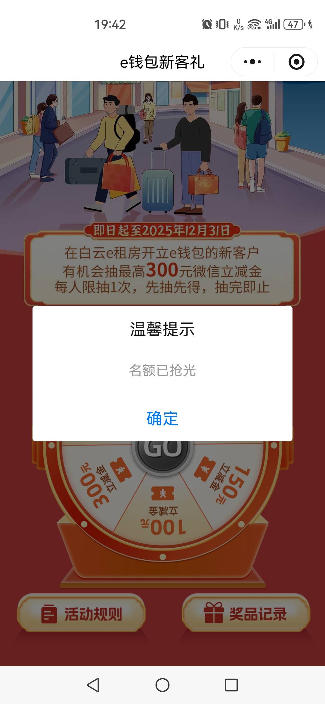 广州工行没有名额了，不用开卡了

76 / 作者:可以的呀66 / 