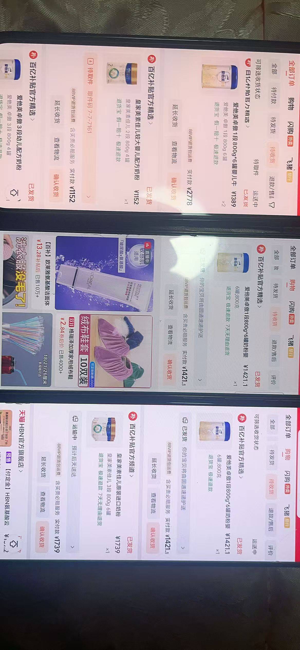 前几天喝酒遇到一个本地申请货的，直接送过去他家里，一手交钱，一手交货。

2 / 作者:表哥军体拳 / 