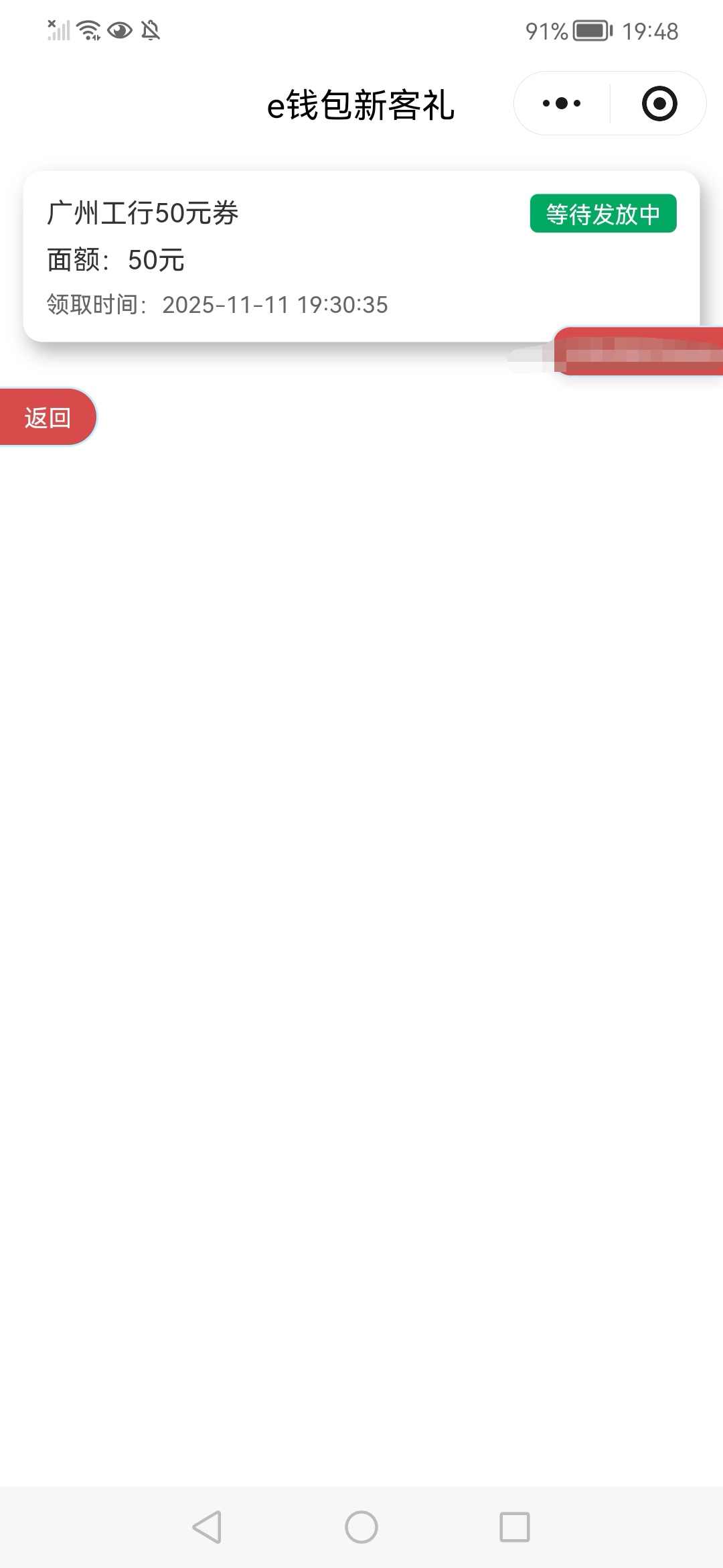 10块钱买的链接   要是不补就反申请了

81 / 作者:陈小刀99 / 