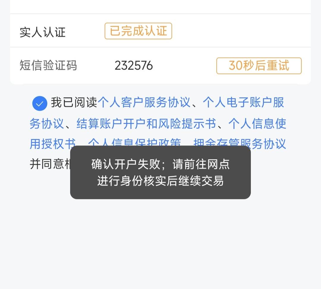 网点核实的时候，银行经理问，你为什么频繁开卡销卡，应该怎么回答

79 / 作者:开膛手杰克zzr / 