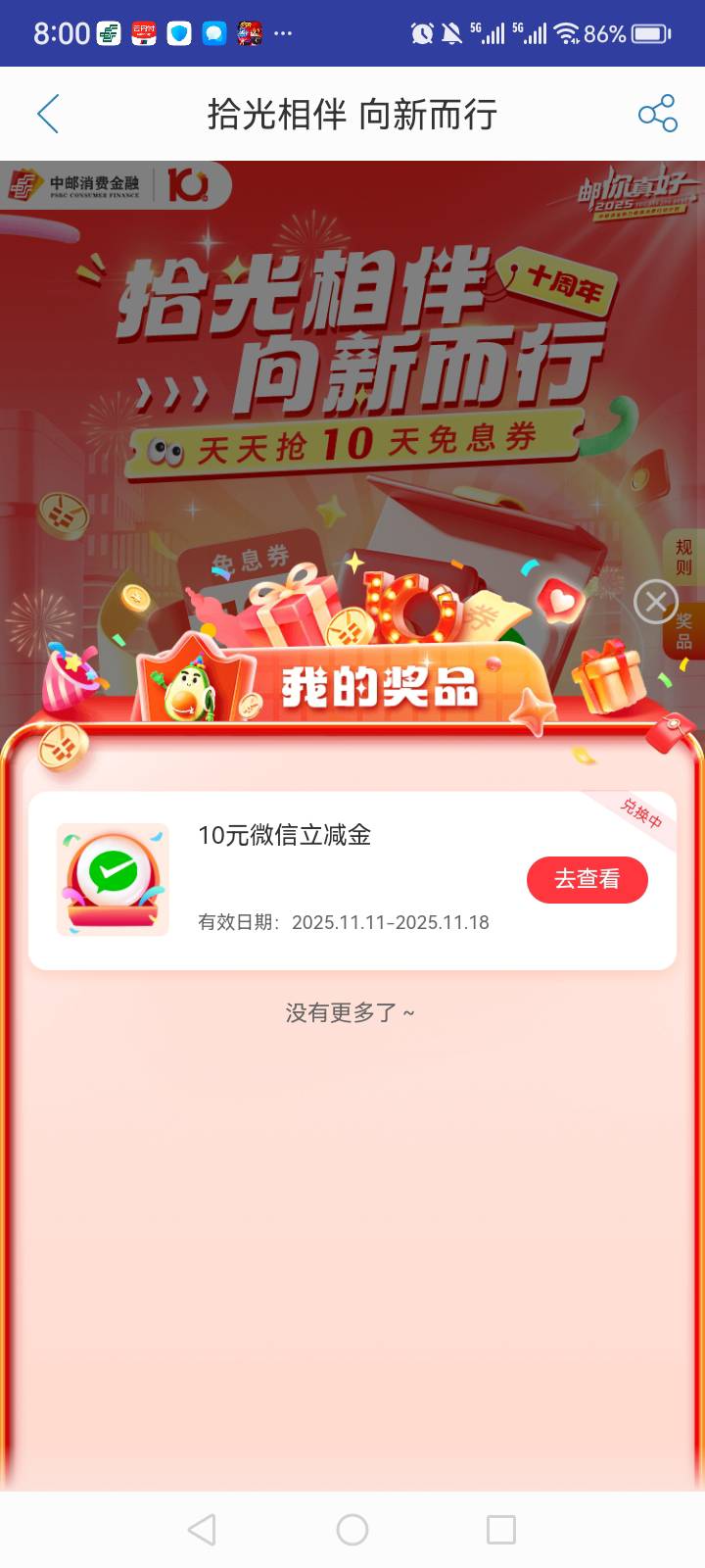 哈哈

42 / 作者:中国银行在线客服 / 