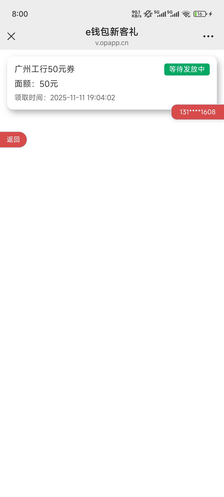 草不发放

65 / 作者:牛骨 / 