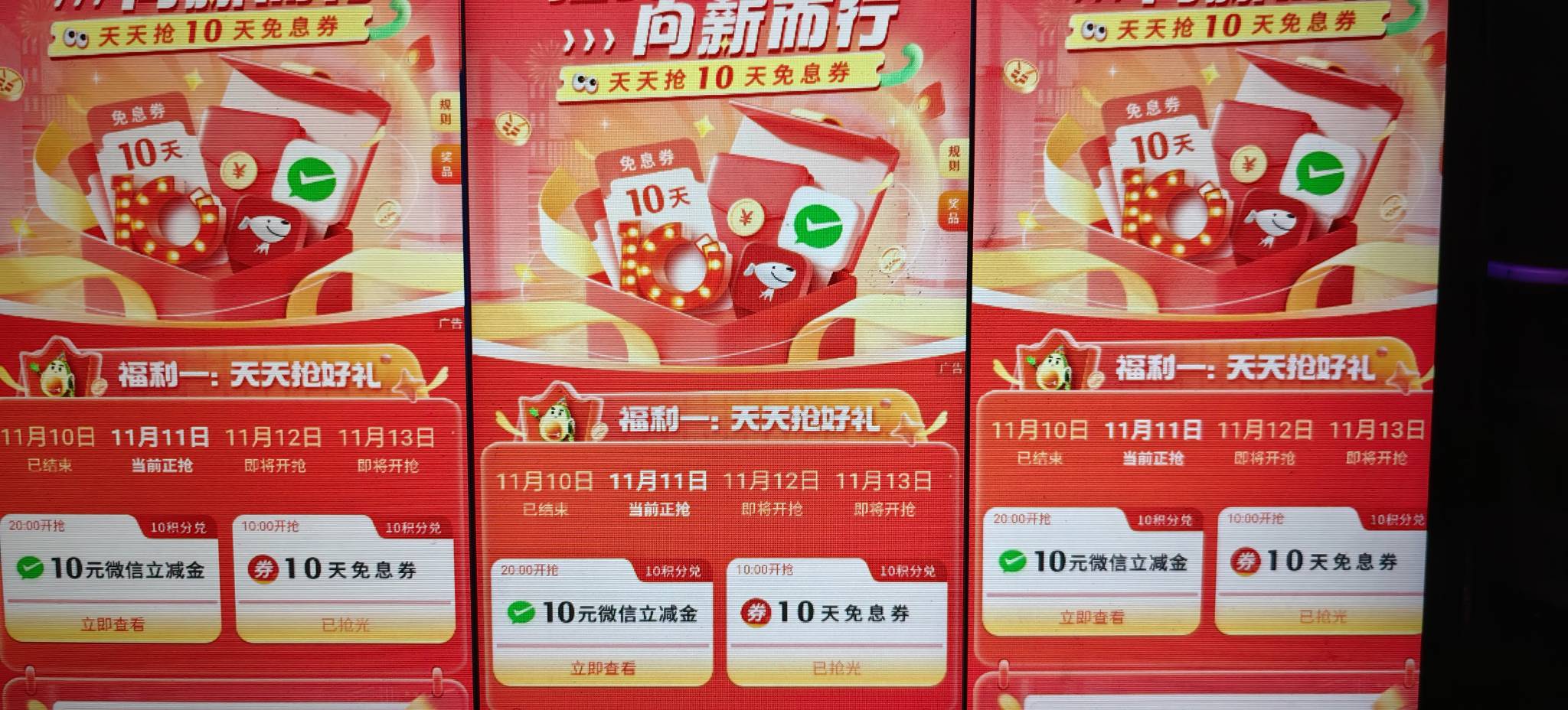 中邮领到3个，第一次抢没经验这玩意怎么还有弹窗啊

31 / 作者:流离~ / 