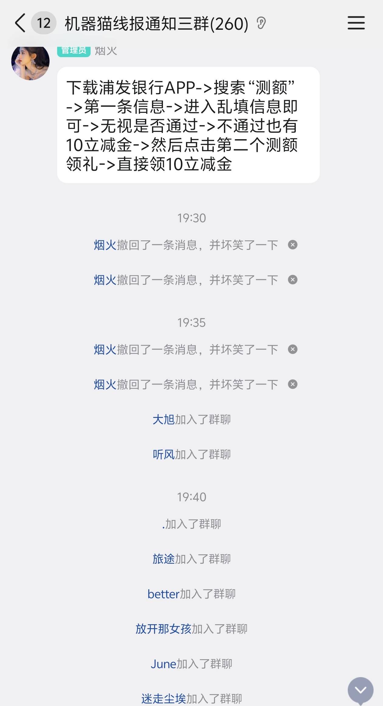 这个b撤回了，怕吃国家饭

60 / 作者:手抄报他 / 