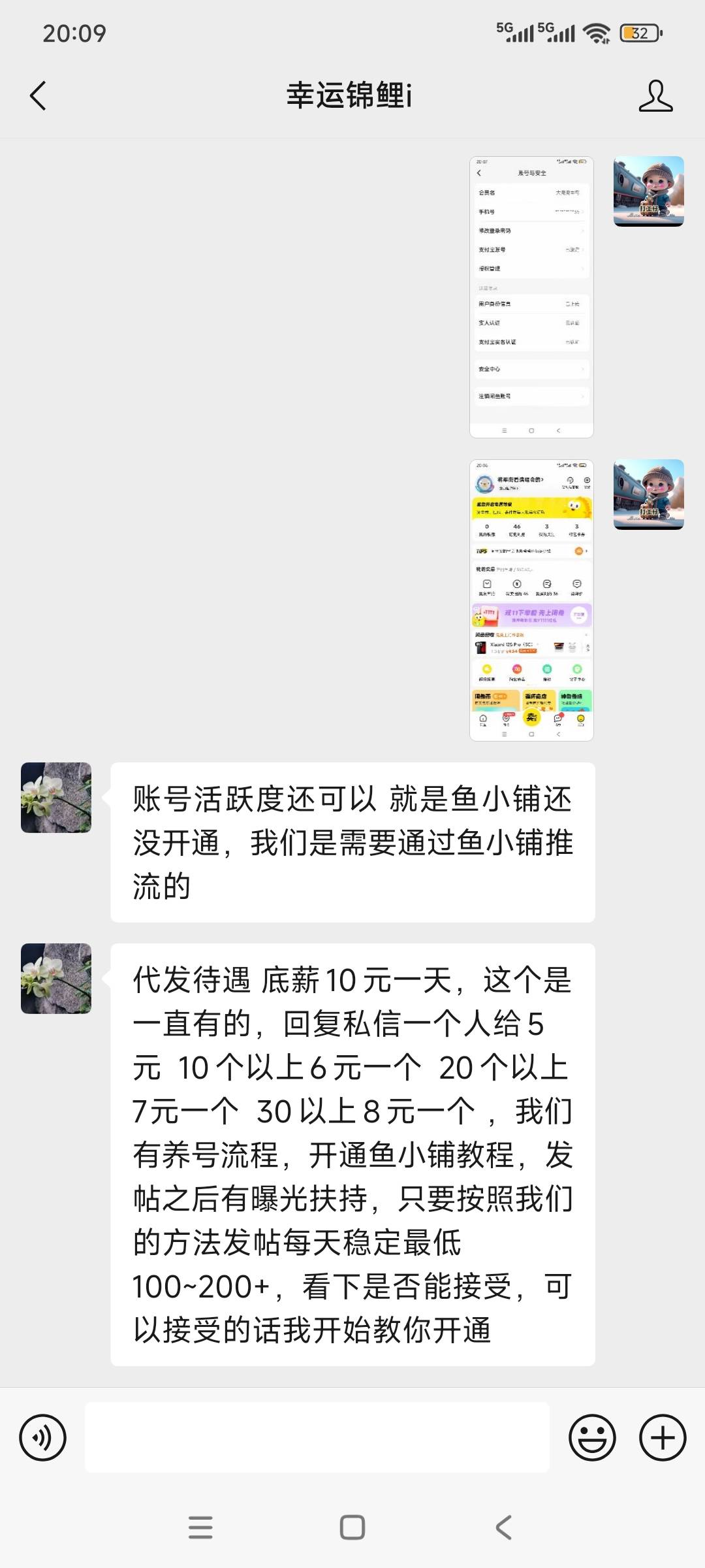 这价格是不是有点低

16 / 作者:空调整个人 / 