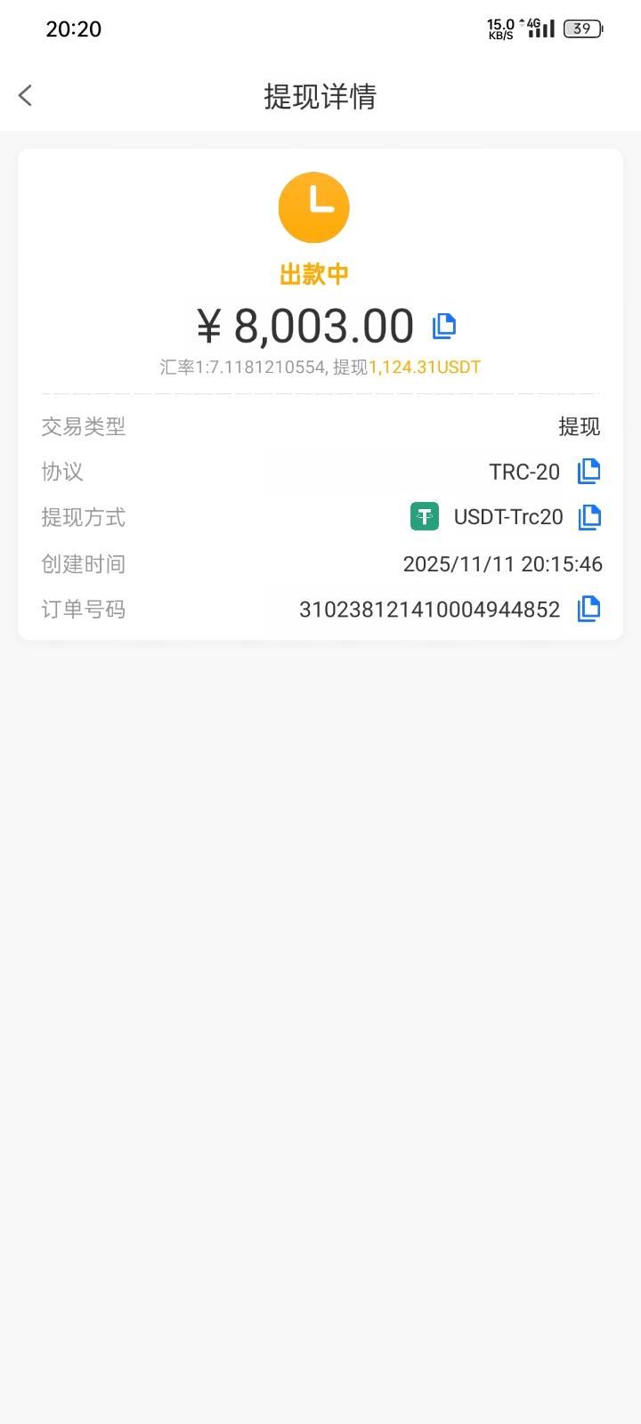 冲

14 / 作者:第一次玩 / 