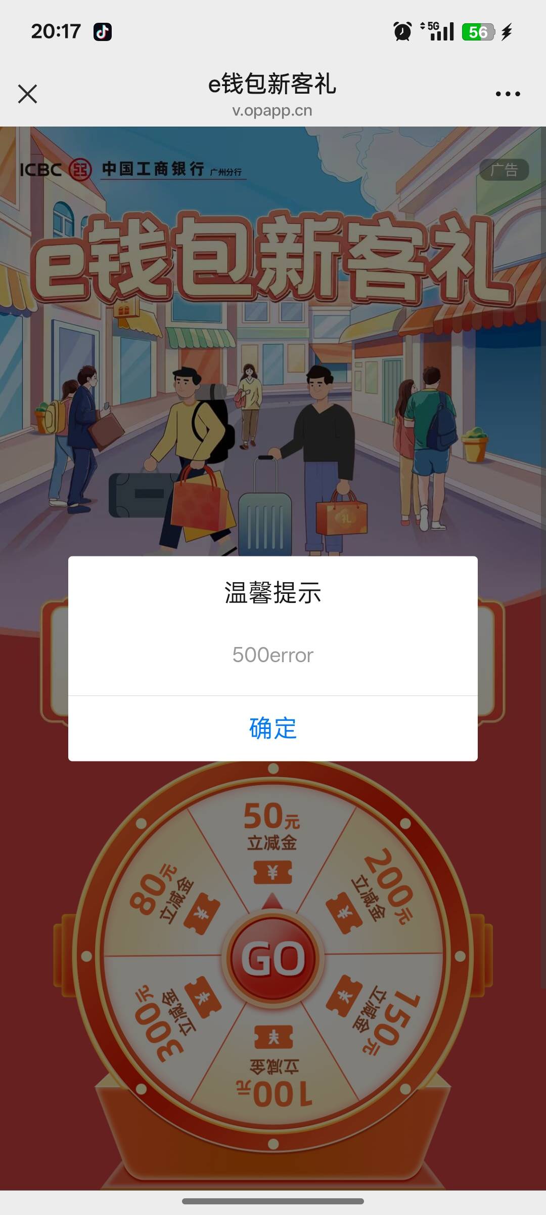 领了没推的老哥估计哭晕在厕所，白高兴了

41 / 作者:晋王杨广 / 