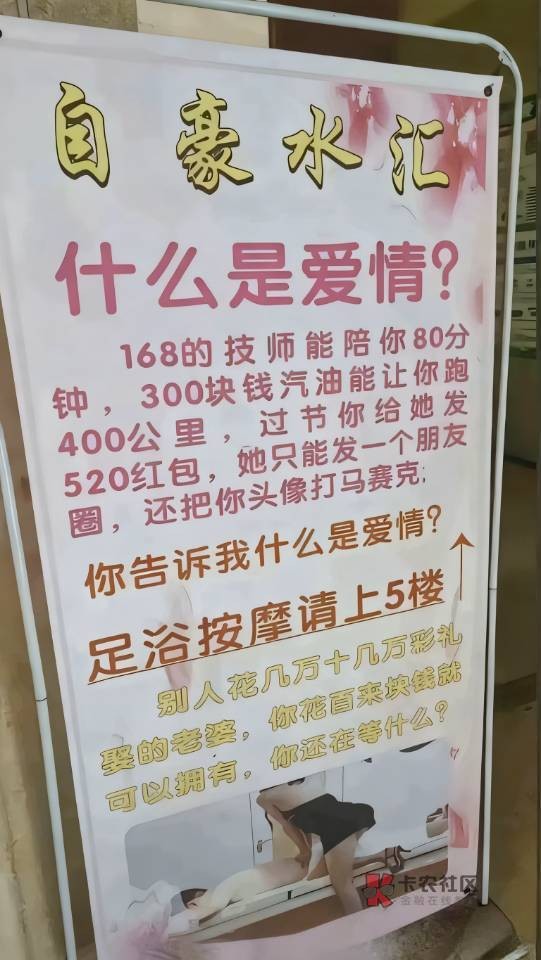 50个微拉满了，2500到手，美滋滋

44 / 作者:卡农第一美 / 