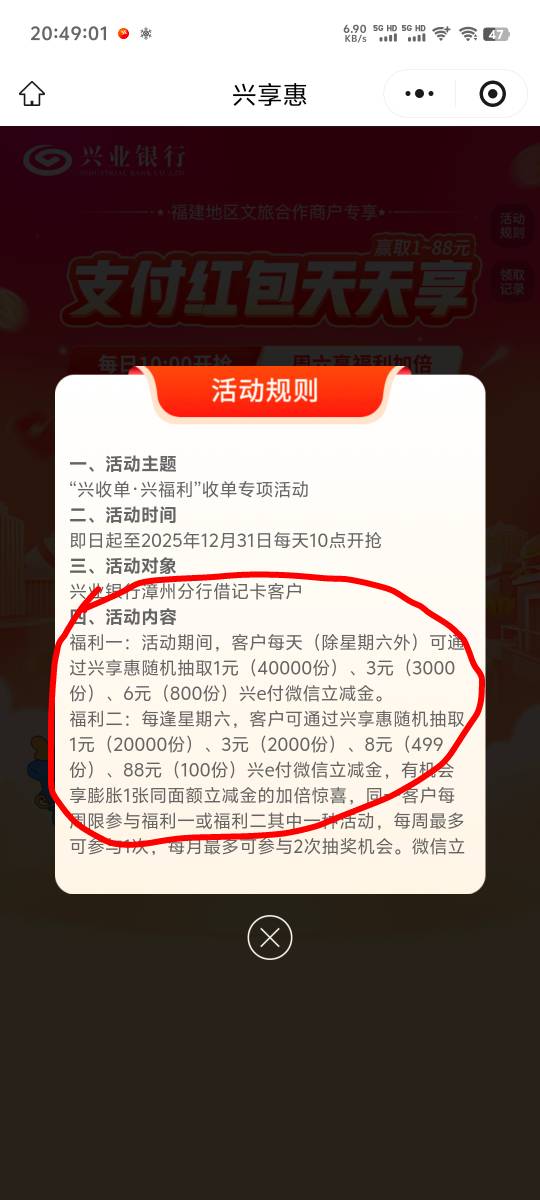 服了被那个老哥坑了一次次数，那人居心不良玛德


20 / 作者:随风飘样 / 