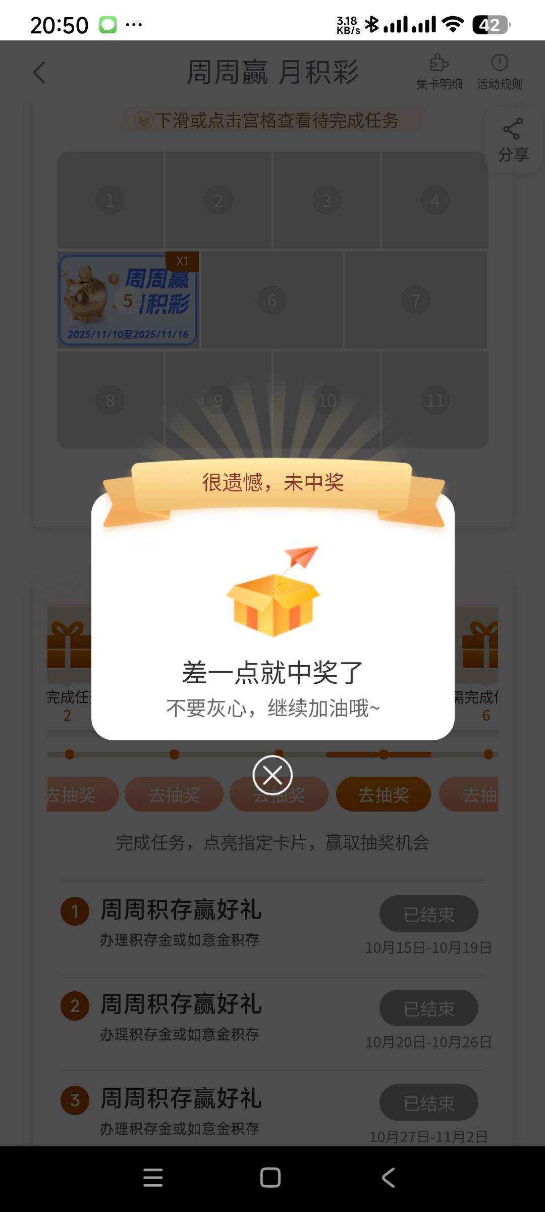 阿米诺斯

47 / 作者:阿米诺丝之神 / 