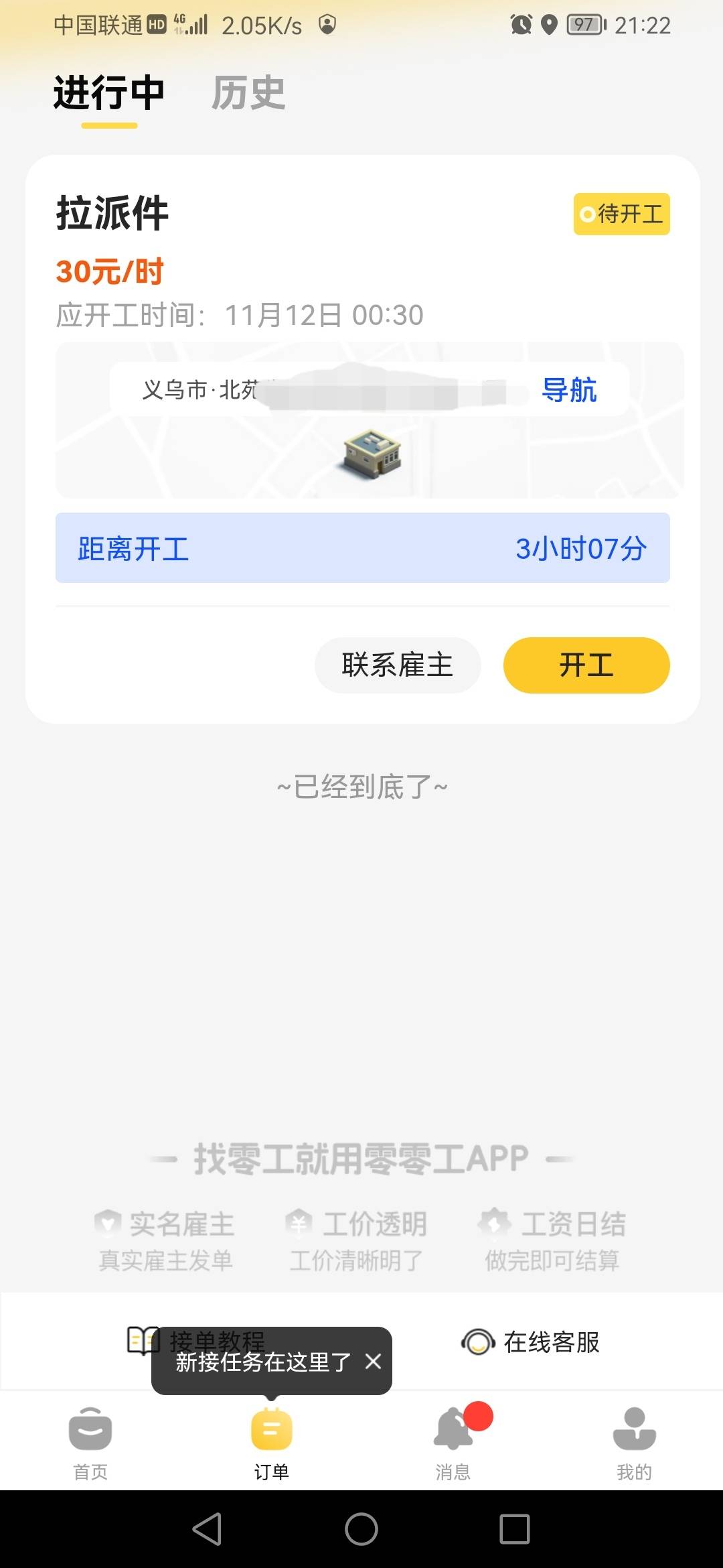 有没有老哥，知道在哪里可以搞7块，买烟少7块，晚上去开着车子，没烟顶不住，

99 / 作者:不撸死不回头 / 