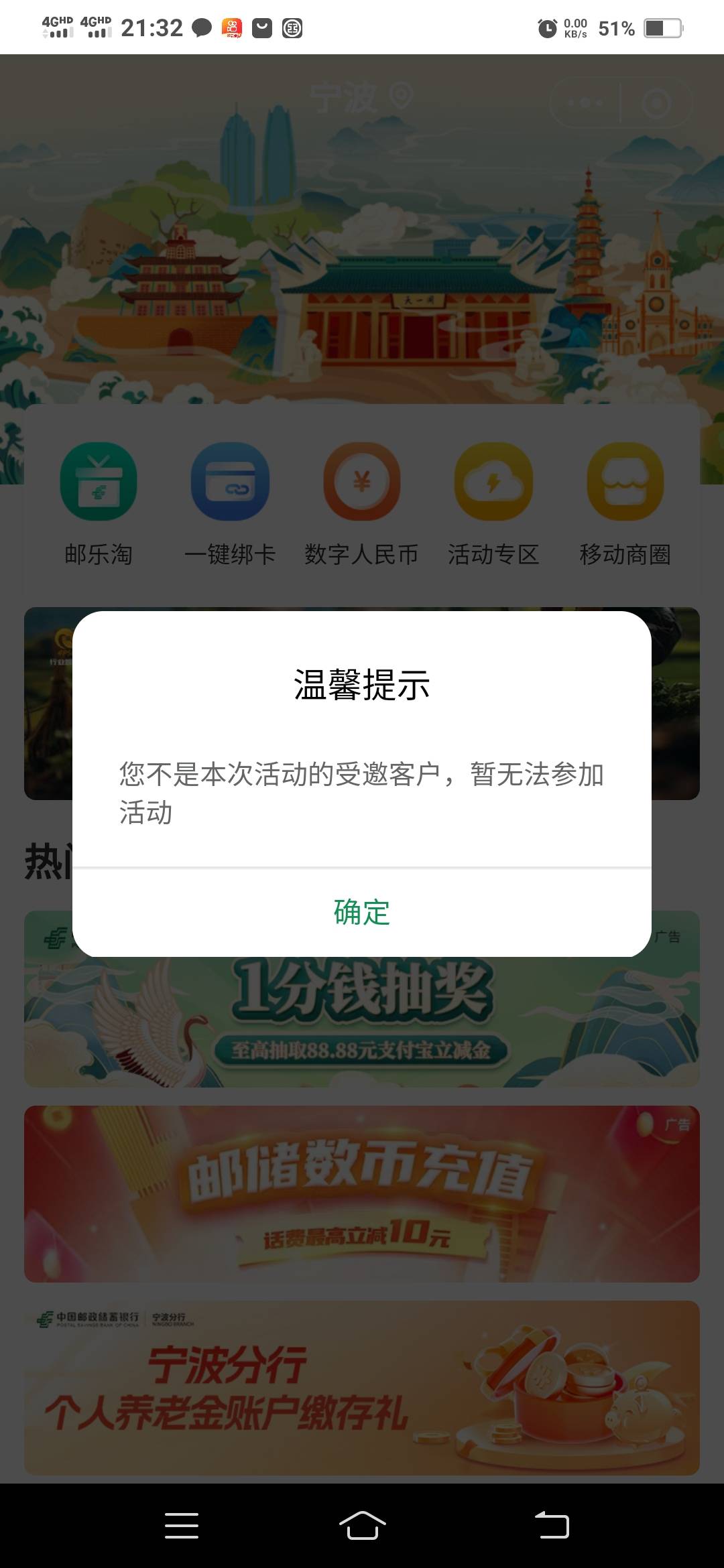 手里面握着一根草，我宁波一类不受邀

95 / 作者:一路向前8 / 