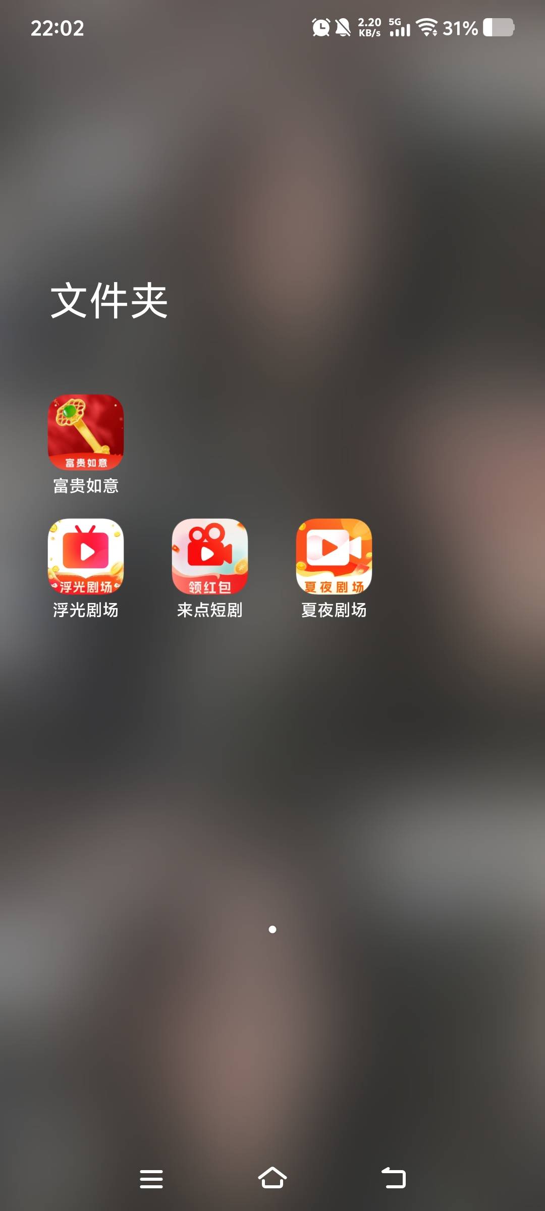 夏夜今天爆了提了23

23 / 作者:柳小Su丶 / 