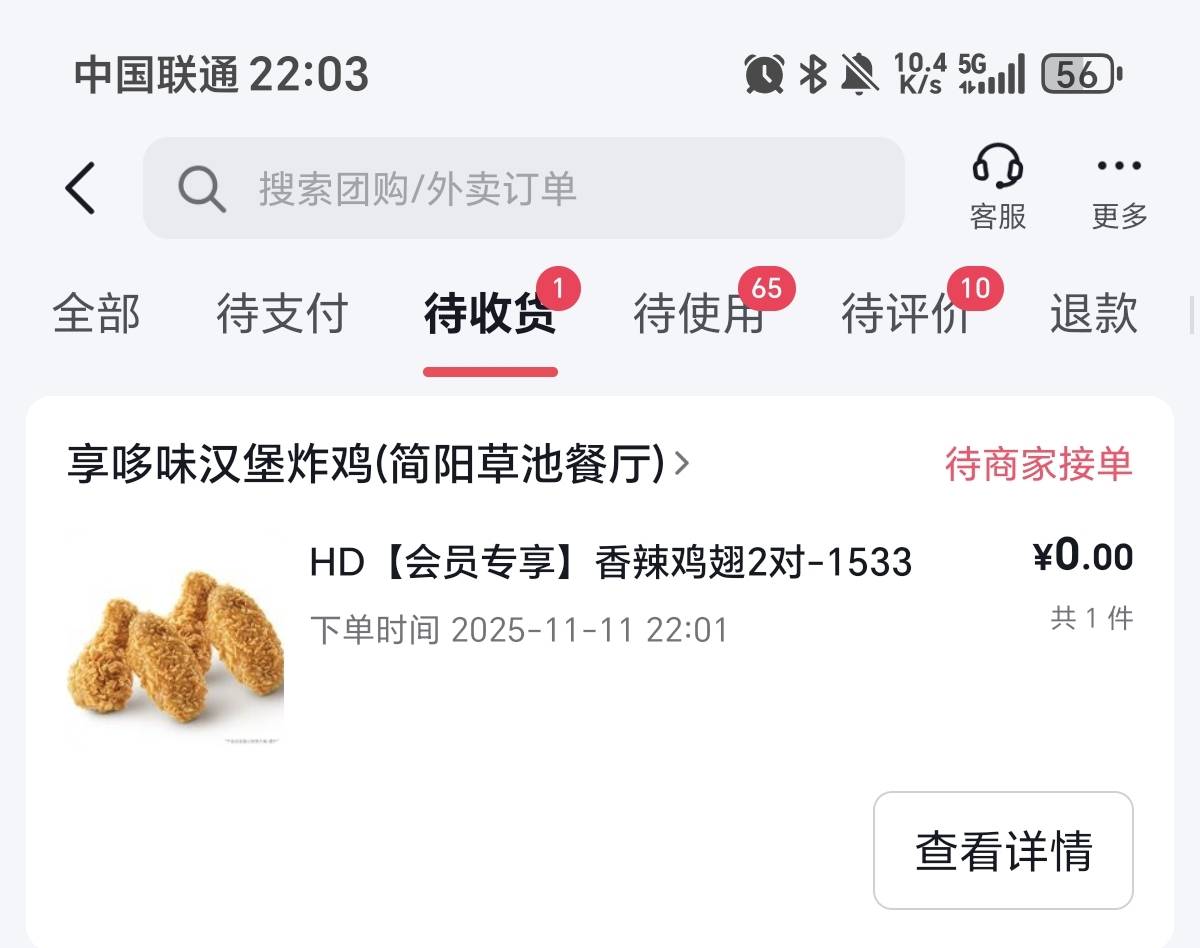 几把毛都没有啊，绝望了
98 / 作者:啊方 / 