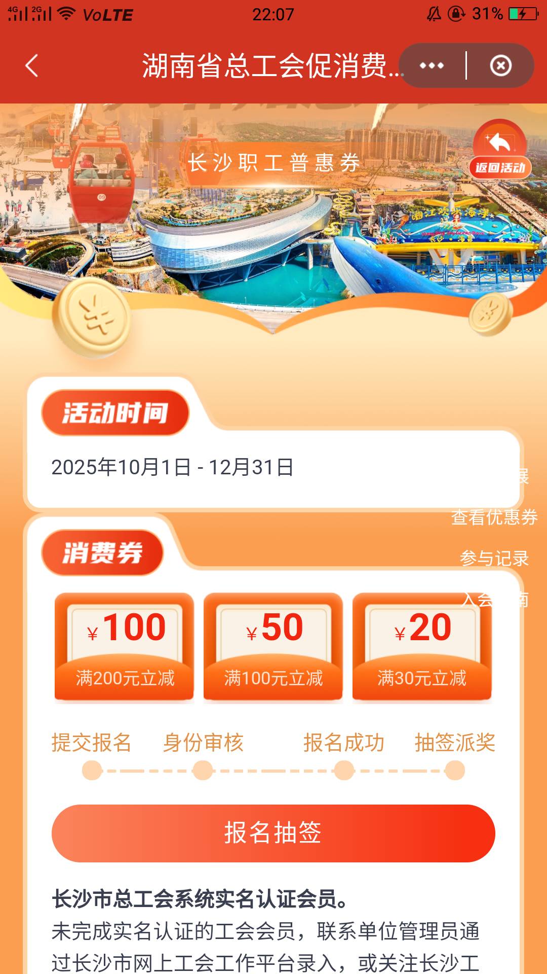 湘工会进不了工会是不是没法报名

70 / 作者:lesi / 