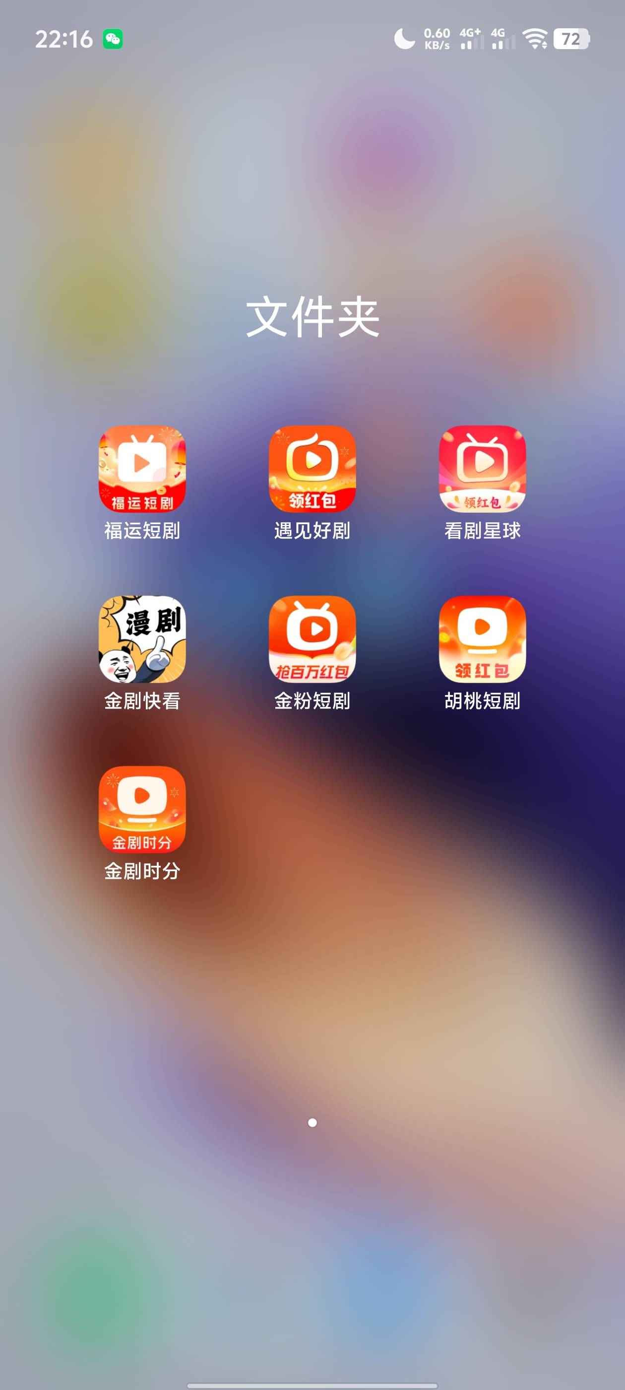 夏夜今天爆了提了23

82 / 作者:。...sjs / 